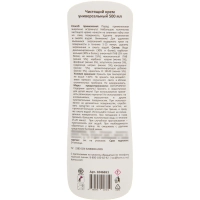 Универсальное чистящее средство LUSCAN чистящий крем 500мл