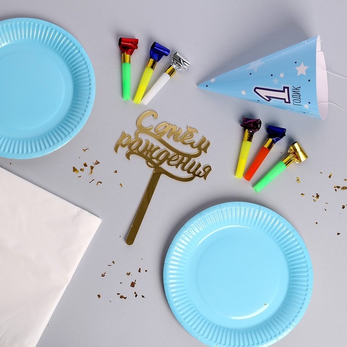 Набор для праздника «1 годик малышу» Набор для праздника «1 годик малышу»