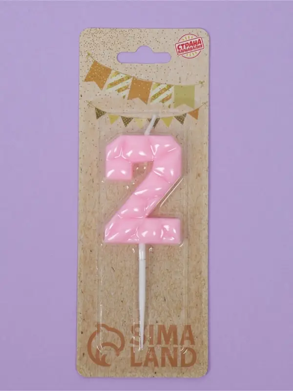 Свеча для торта «Цифра 2», светло-розовая Свеча для торта «Цифра 2», светло-розовая