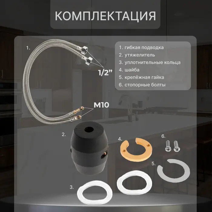 Смеситель для кухни ZEIN Z3783, экран температуры, вытяжной излив, высота 23 см, 3 режима