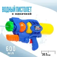 Водный пистолет &laquo;Бластер&raquo; с накачкой