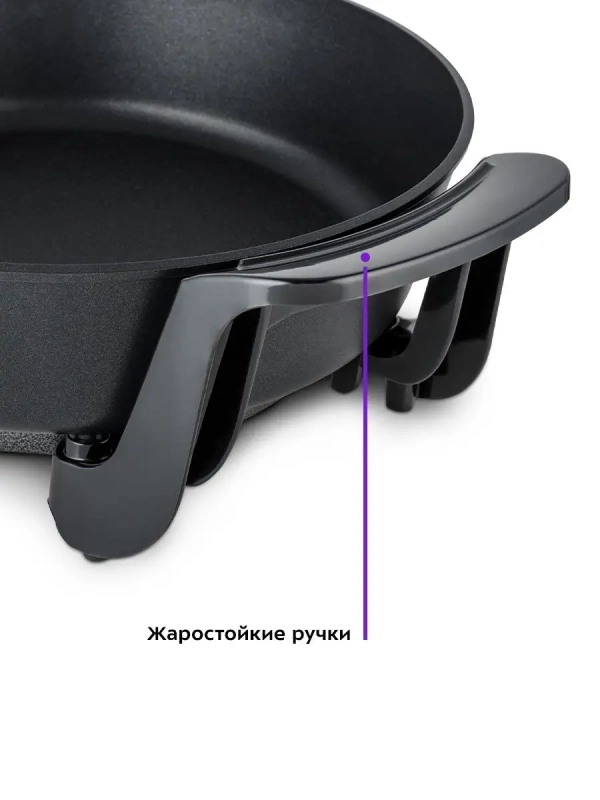 Электросковорода, сковорода электрическая КТ-4055 4,5 л Электросковорода, сковорода электрическая КТ-4055 4,5 л