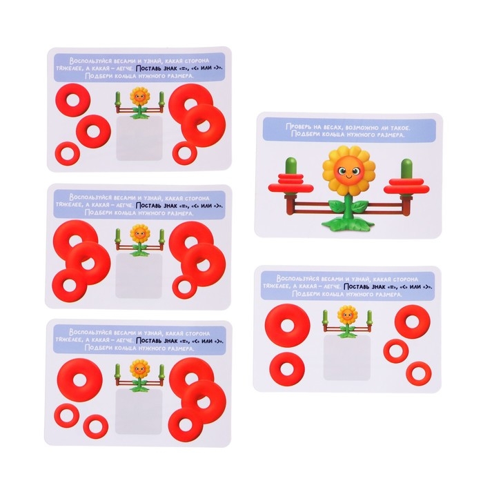 Развивающий набор «Умные весы», по методике Монтессори, 10 заданий, 3+ Развивающий набор «Умные весы», по методике Монтессори, 10 заданий, 3+
