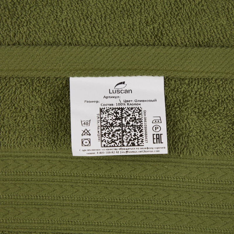 Набор полотенец махровых Luscan/бордюр 400г/м2, 50х90 оливков, 10шт/уп
