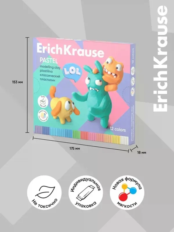Пластилин 12 цветов, 216 г, ErichKrause Jolly Friends Pastel, со стеком, в картонной упаковке, 12 штук