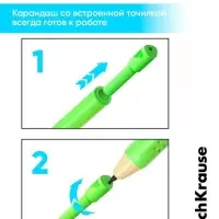 Карандаш мех ErichKrause GripLine., уз 2мм, пластик., треугол., с точилкой