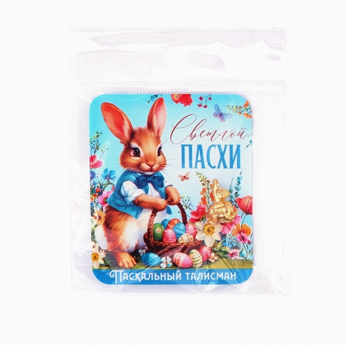 Фигурка металлическая  Фигурка металлическая "Пасхальный зайчик", 1.7 х 2.3 см