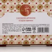Бомбочки для ванны Happy New Year, аромат сладкая карамель, набор 12 шт х 20 г, URAL LAB