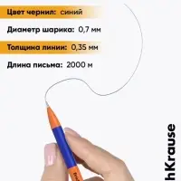 Ручка шариковая ErichKrause R=301 Orange Stick & Grip, узел 0.7 мм, синяя, резиновый упор
