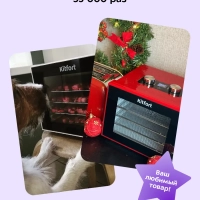 Дегидратор сушилка для овощей фруктов пастила КТ-1915