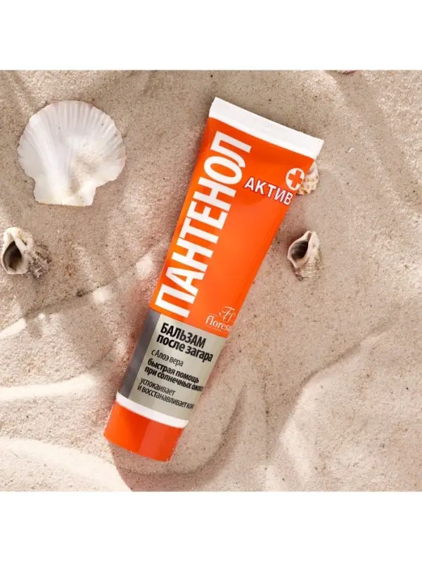 Бальзам после загара с Алоэ вера Floresan &laquo;пантенол актив&raquo;, 100 мл