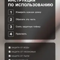 Защита от сквозняка и пыли ТУНДРА, 95&times;10 см, коричневая