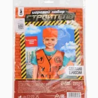 Игровой набор &laquo;Строитель&raquo;
