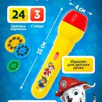 Проектор-фонарик &laquo;Щенячий патруль&raquo;, Paw Patrol, МИКС
