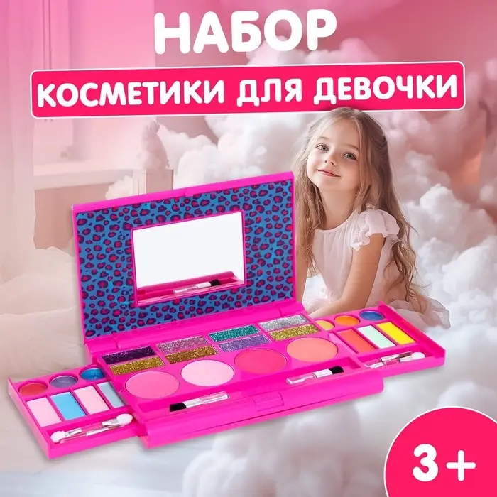 Набор косметики для девочек &laquo;Ноутбук&raquo;, тени для век, блеск для губ, аппликаторы
