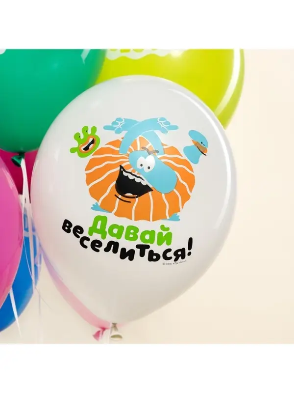 Воздушные шары латексные 12 Воздушные шары латексные 12" «Бодо Бородо, С Днем Рождения», 25 шт., МИКС