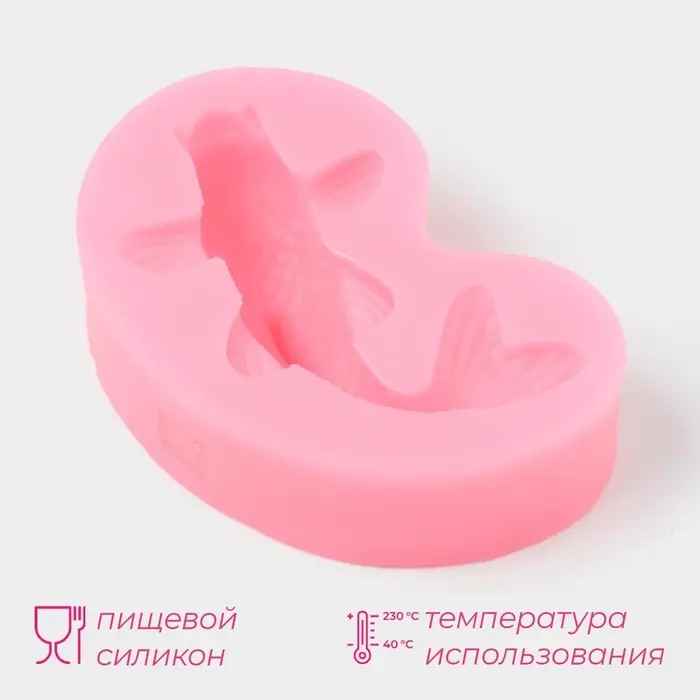 Молд Доляна &laquo;Рыбка&raquo;, силикон, 7.2&times;4.7&times;2.3 см, розовый