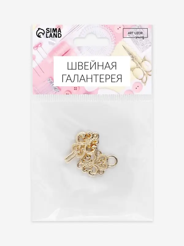Декоративная застёжка, 4.5&times;1.5 см, цвет золотой