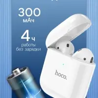 Наушники беспроводные Hoco EW06, TWS, вкладыши, Bluetooth 5.1, 35/300 мАч, белые