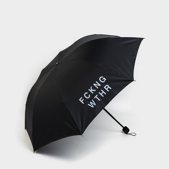 Зонт женский механический «FCKNG WTHR», 8 спиц, d=95, цвет чёрный Зонт женский механический «FCKNG WTHR», 8 спиц, d=95, цвет чёрный