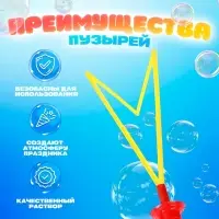 Мыльные пузыри &laquo;Большой Меч + рогатка&raquo;, 100 мл, МИКС (без шоубокса)