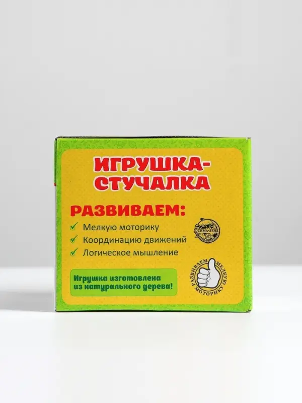 Стучалка квадратная Лесная мастерская &laquo;Божья коровка&raquo; 4 шарика &mdash; 3 см, молоточек