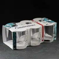 Набор стеклянных стаканов, 240 мл, 6 шт