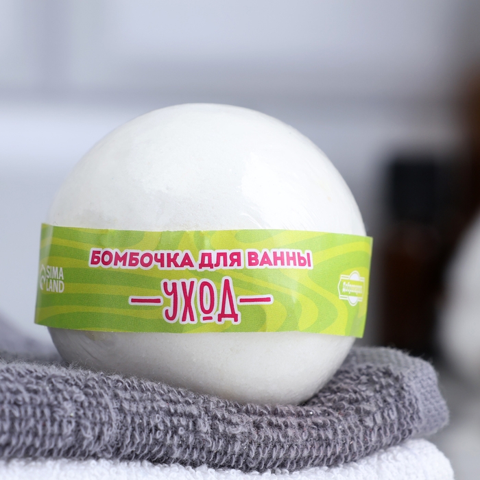 Бомбочка для ванны Бомбочка для ванны "Бережный уход", 110 г