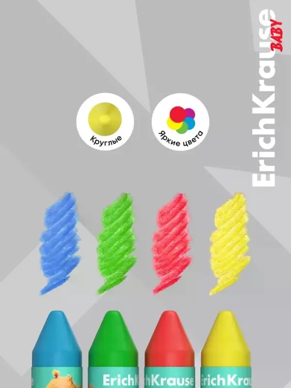 Восковые мелки 4 цв ErichKrause Baby Jumbo Bee Wax, коробка, европодвес