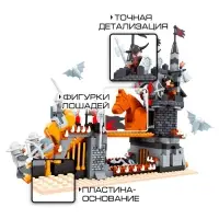 Конструктор Сила рыцаря &laquo;Осада крепости&raquo;, 465 деталей