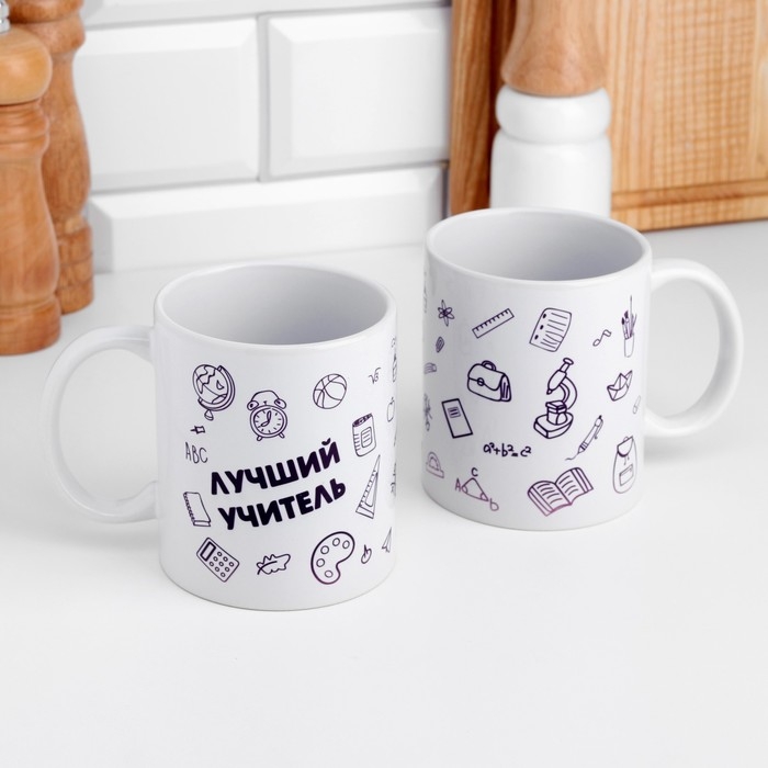 Кружка чайная керамическая Кружка чайная керамическая "Лучший учитель"
