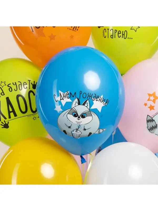 Воздушные шары латексные 12 Воздушные шары латексные 12" «Енотики», 25 шт.