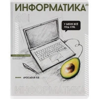 Тетрадь предметная   ИНФОРМАТИКА  ЯРКИЕ ДЕТАЛИ /48 л., А5+,клетка/67544