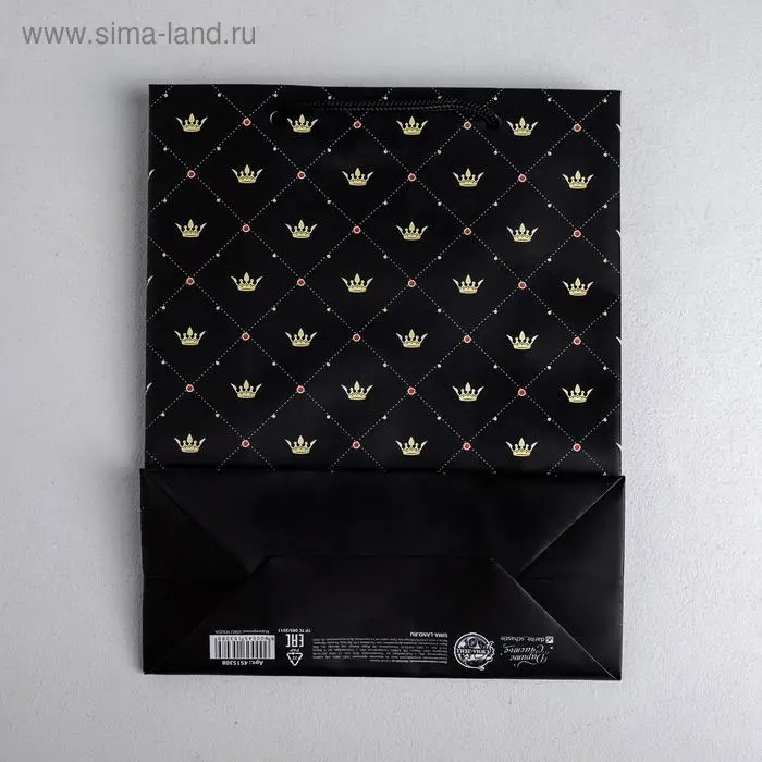 Пакет подарочный ламинированный, упаковка, «Лучшему из лучших», MS 18 х 23 х 10 см Пакет подарочный ламинированный, упаковка, «Лучшему из лучших», MS 18 х 23 х 10 см