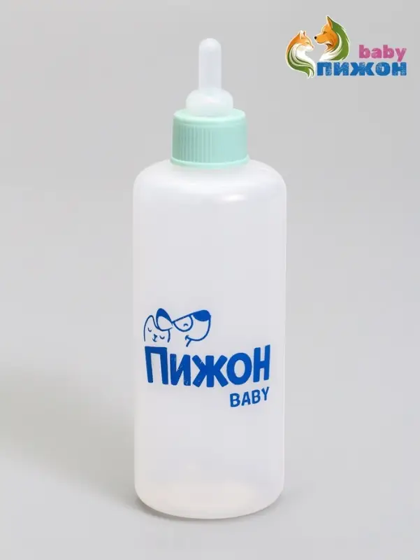 Бутылочка для вскармливания животных, 120 мл