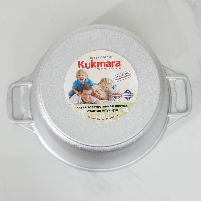 Кастрюля алюминиевая, 8 л, 39 × 30,5 × 18 см Кастрюля алюминиевая, 8 л, 39 × 30,5 × 18 см