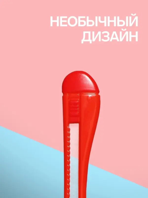 Ручка-прикол Calligrata &laquo;Нож канцелярский&raquo;, синий стержень, шариковая, МИКС