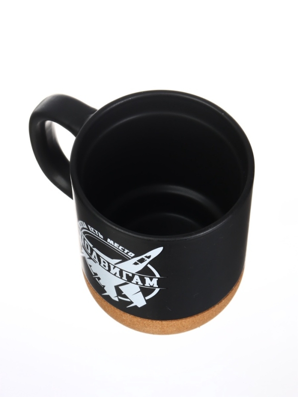 Кружка керамическая с пробковым дном Дорого внимание «Всегда есть место подвигам», 400 мл Кружка керамическая с пробковым дном Дорого внимание «Всегда есть место подвигам», 400 мл