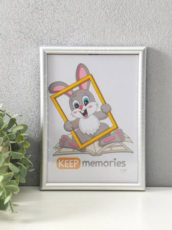 Фоторамка для фото 15&times;21 см Keep memories &laquo;Радуга&raquo;, пластик, серебро матовое, (пластиковый экран)