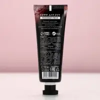 Крем для рук, 50 мл, аромат розового пиона, Чистое счастье