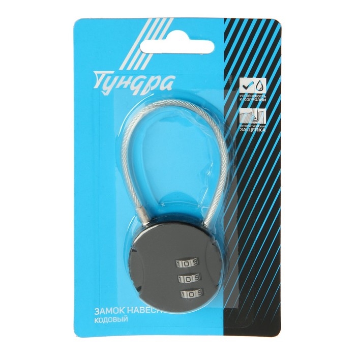 Замок навесной кодовый ТУНДРА ZK005, черный Замок навесной кодовый ТУНДРА ZK005, черный