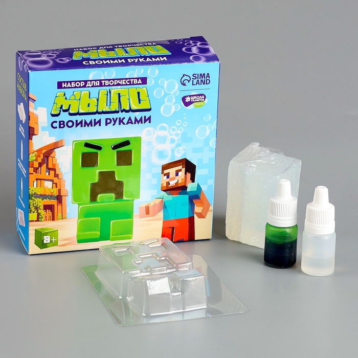 Мыло своими руками «Пиксельный чудик», набор для мыловарения Мыло своими руками «Пиксельный чудик», набор для мыловарения