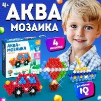 Аквамозаика для детей &laquo;Транспорт&raquo;, 4 фигурки