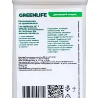 Органическое удобрение Greenlife &laquo;Домашний огород&raquo;, 500 мл