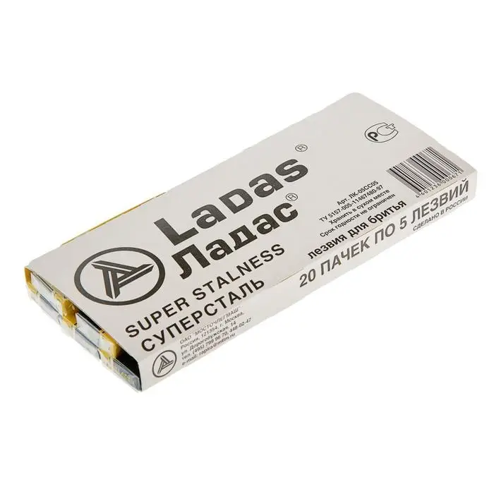Сменные лезвия классические Ладас, 5 шт Сменные лезвия классические Ладас, 5 шт