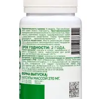 Пустырник Плюс &laquo;Мирролла&raquo;, спокойствие и поддержка нервной системы, 100 шт. по 270 мг