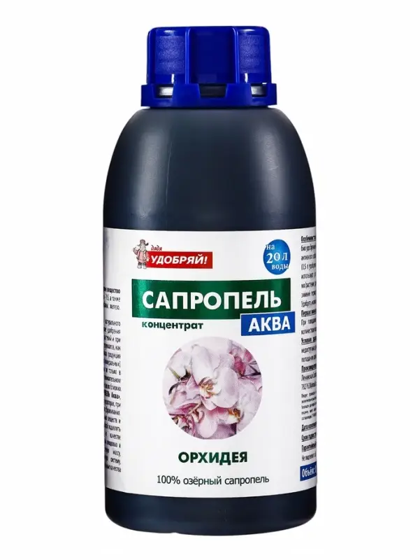 Удобрение Жидкий концентрат Орхидея, ТМ &laquo;Сапропель Аква&raquo;, 0.5 л