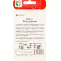 Семена Баклажан &laquo;Японский карлик&raquo;, 20 шт., &laquo;Сибирский сад&raquo;