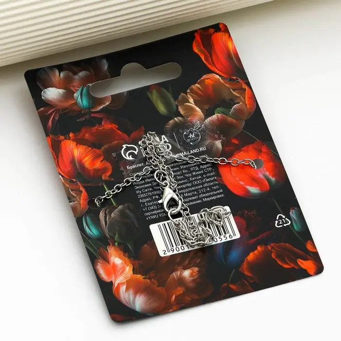 Браслет на ногу «Талисман счастья», 24 см Браслет на ногу «Талисман счастья», 24 см