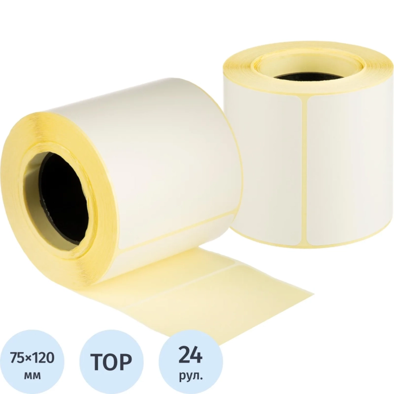 Термоэтикетки ТОП 75х120, 250 шт/рул, вт.40,  24 рул/уп